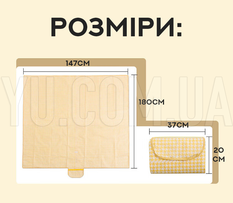 Коврик для пикника водонепроницаемый Slide B, 147x180 см